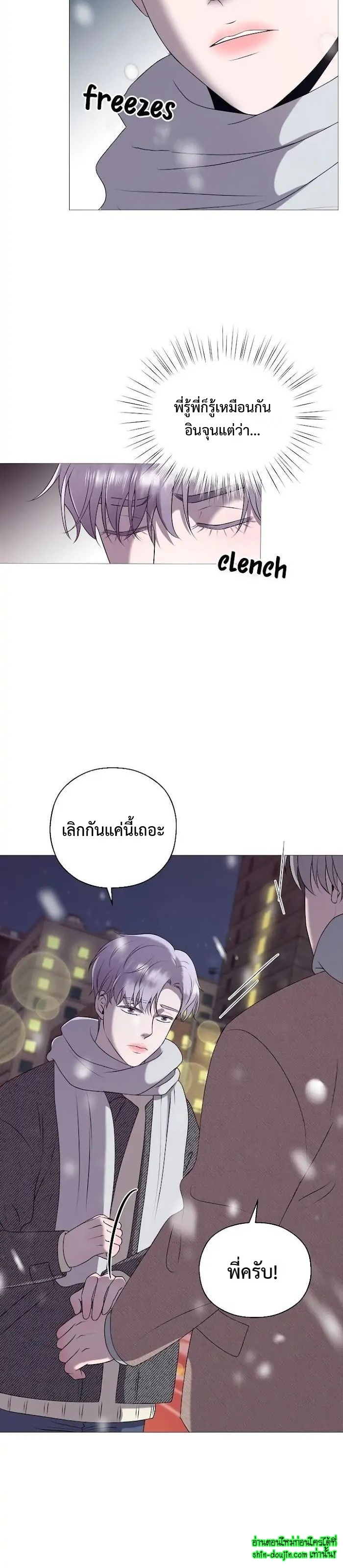 My Hyung’s Sunbae EP 1